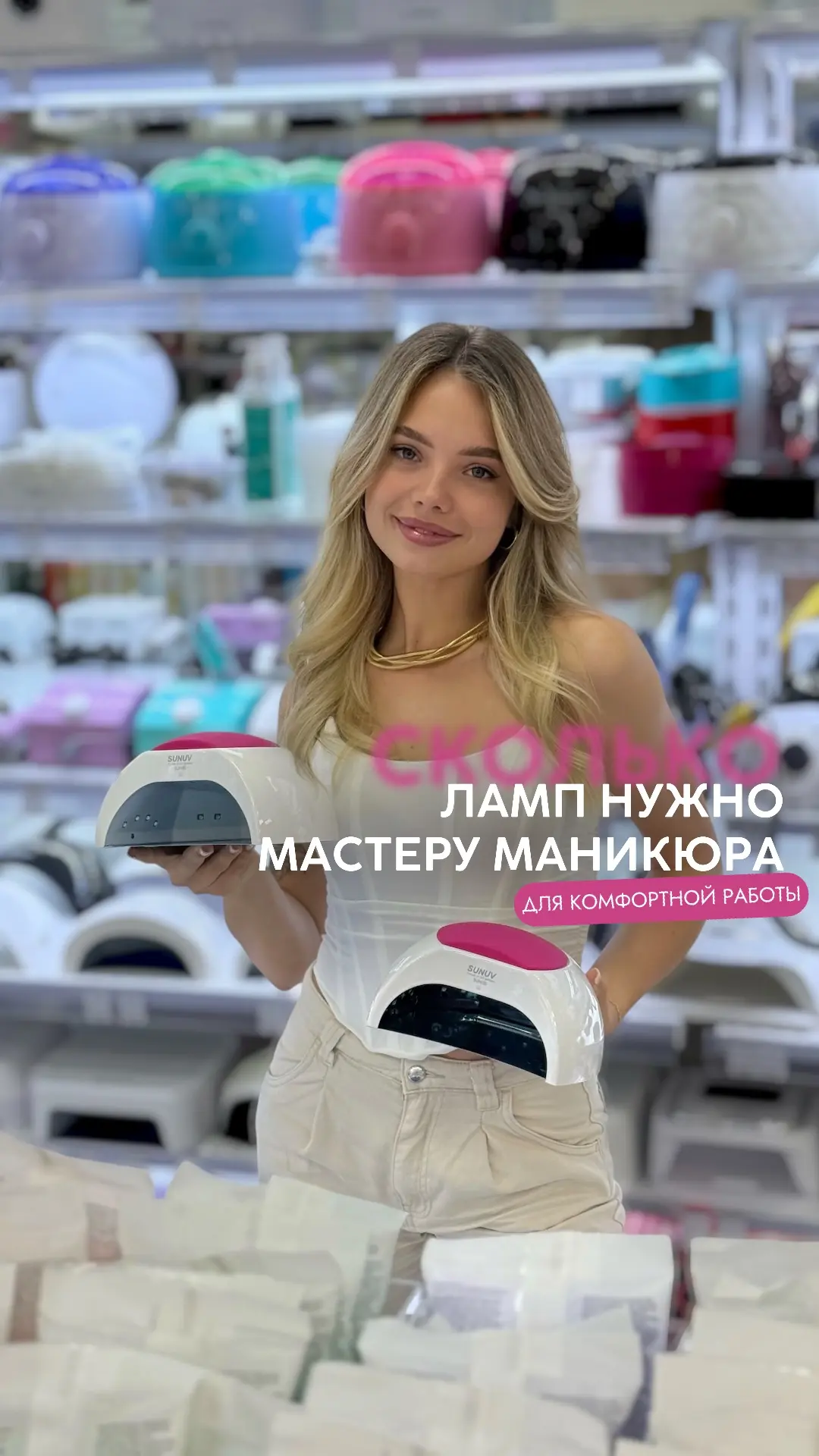 Сколько ламп на вашем рабочем столе?)🧐
