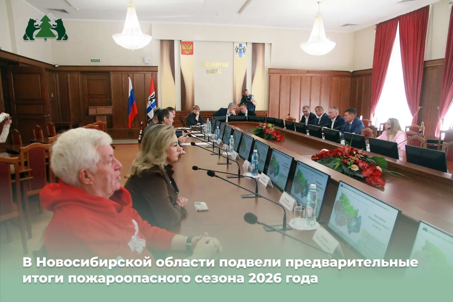 🔥 Сегодня, 1 октября, на заседании комиссии Законодательного Собрания Новосибирской об...