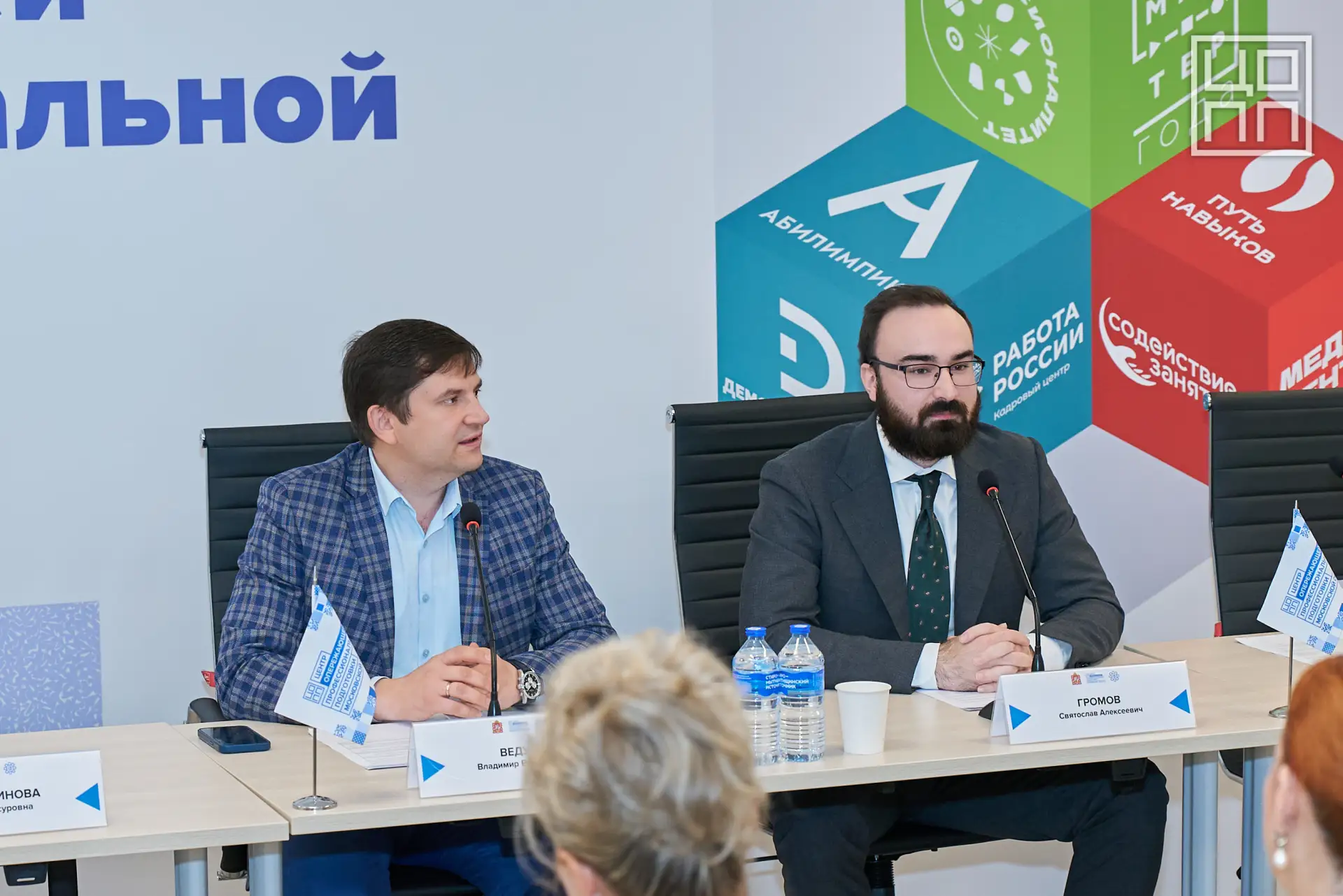 📹 В Подмосковье обсудили развитие единой системы молодежных медиацентров СПО
