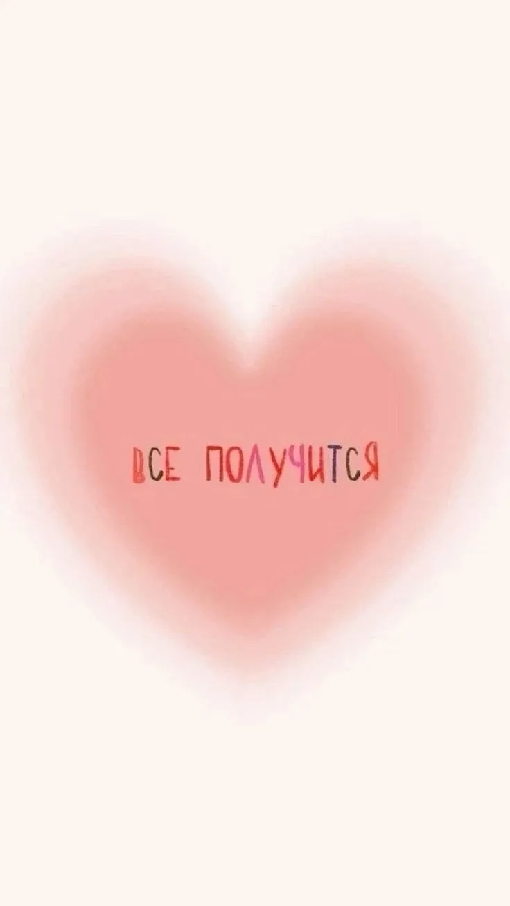 Дорогие выпускники! ❤️