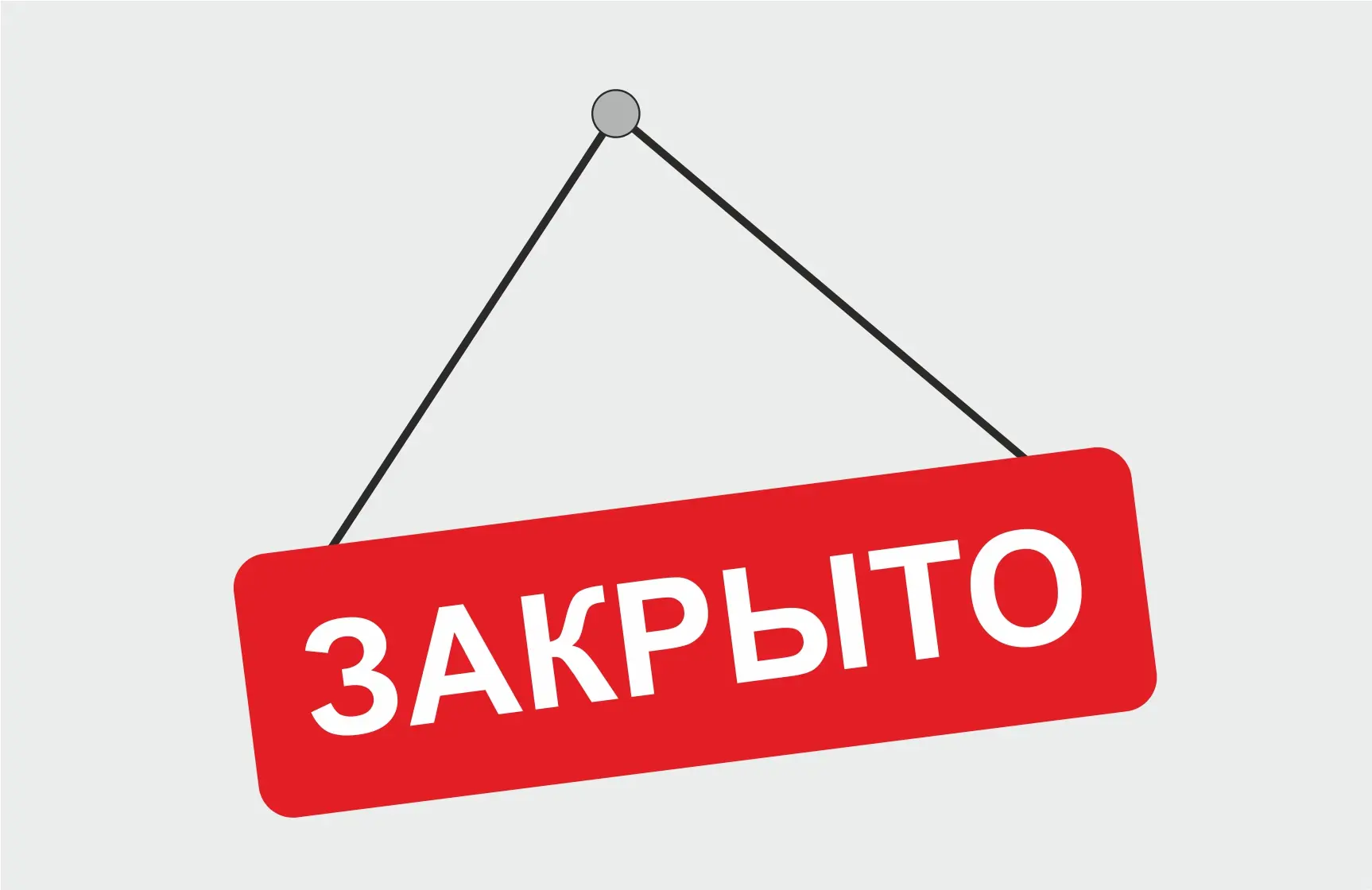 Уважаемые посетители!