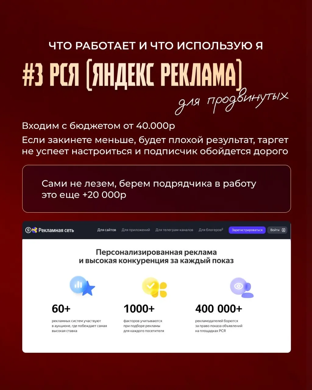 Как я набрала 1800 целевых подписчиков за месяц?   👇 бесплатно с 0 до 200 человек я просто добавила 