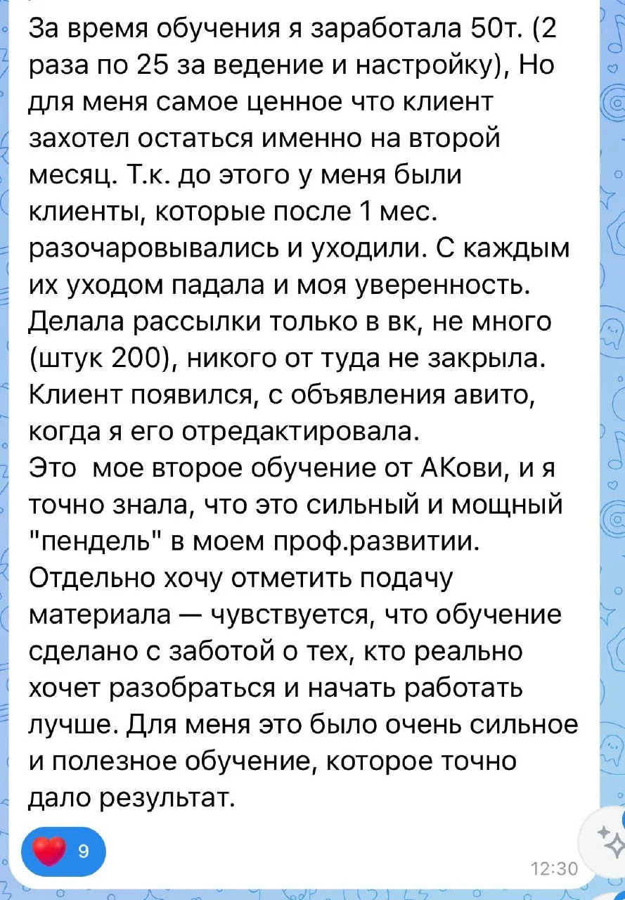 Новые отзывы с обучения