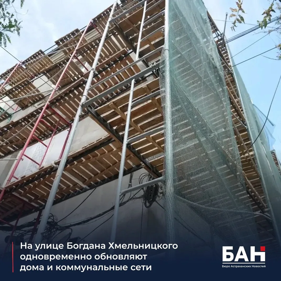 📌 На улице Богдана Хмельницкого продолжается комплексное благоустройство. В домах №15 и №17 уже отр