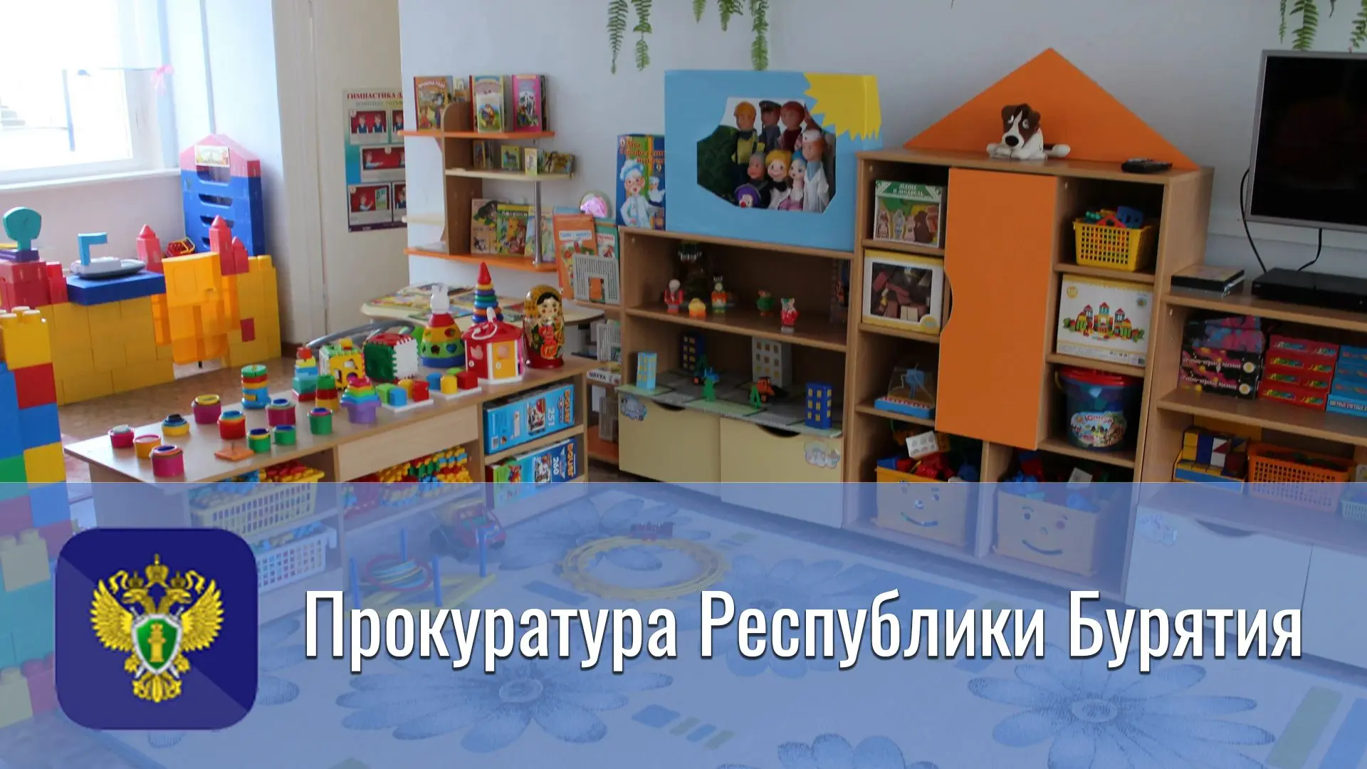 Попытка трудоустроиться по поддельной медкнижке  - ограничение свободы на полгода
 
⚠️Прокуратура Та