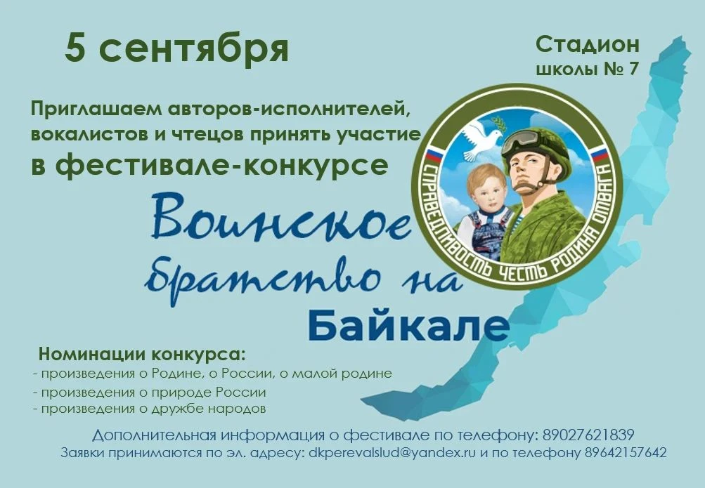 Приложение № 1