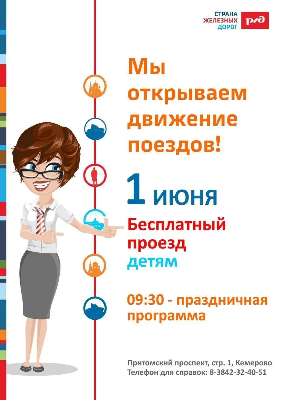 #семейный_выходной