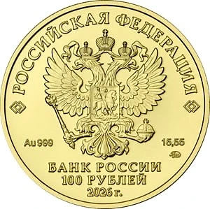 ЦБ выпускает инвестиционные монеты "Георгий Победоносец" – среди них есть и золотая ном...
