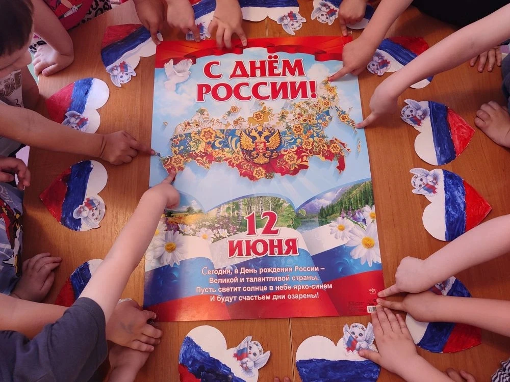 Во второй младшей группе N°12 "Лучики" ГБДОУ ЛНР N°2 ,,Мечта" прошло тематическое занятие, посвящённ