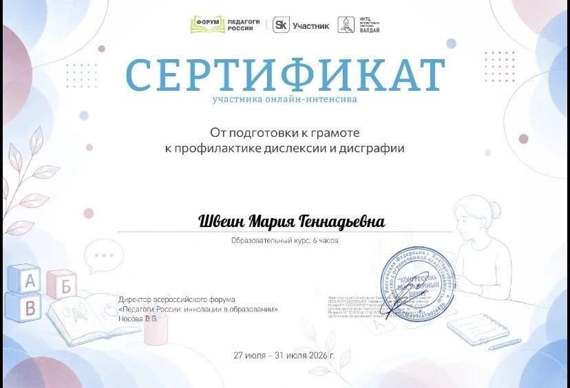 Медиа публикации