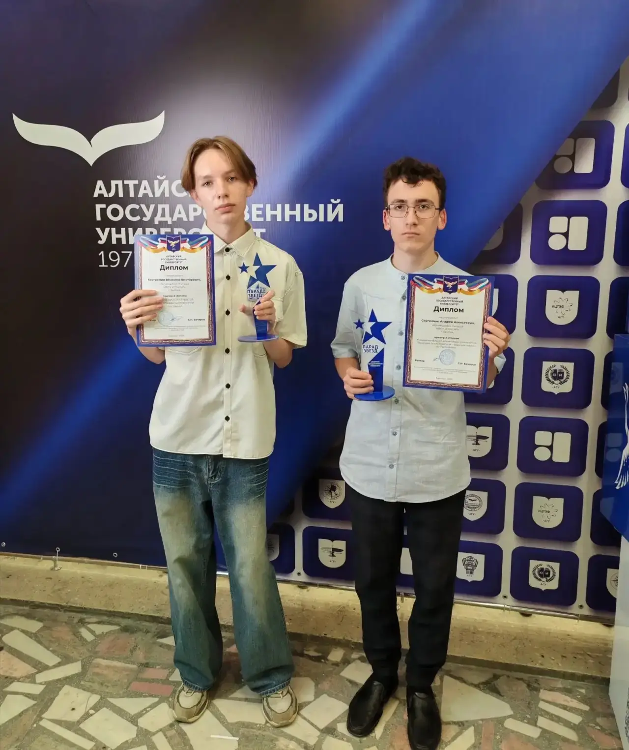Наши звезды на Параде звезд в АлтГУ! 

17 июня 2026 года обучающиеся нашей школы — Костромин Вячесла