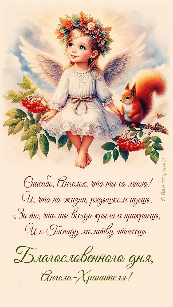 #ДоброгоДня