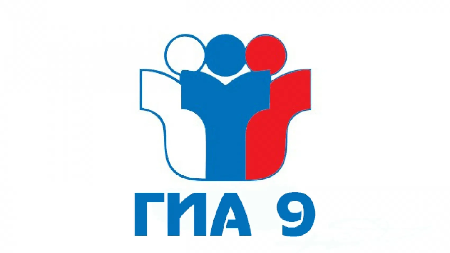 Дорогие родители и выпускники 9-х классов!