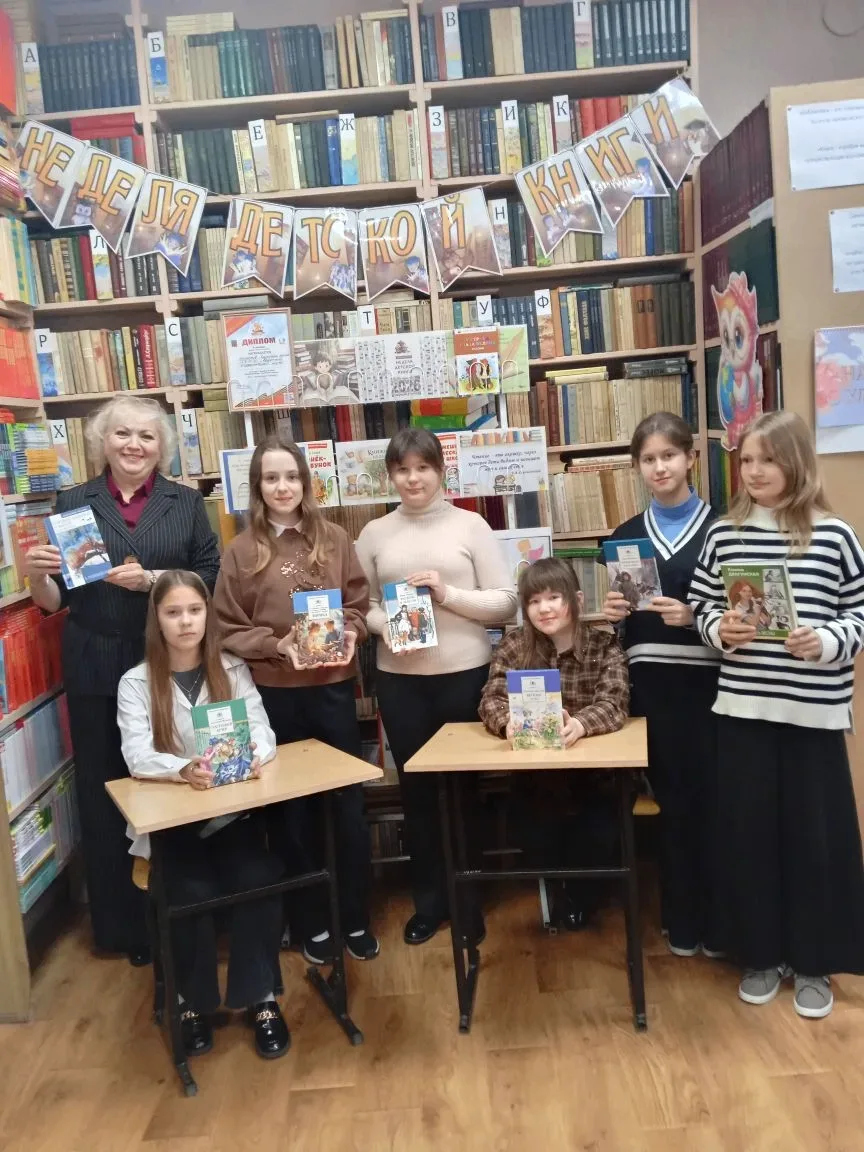 📚 В Бердянском государственном лицее торжественно закрыли Неделю детской книги!