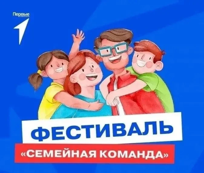 🥎🏀СПОРТИВНЫЙ СЕМЕЙНЫЙ ФЕСТИВАЛЬ 🏀🥎