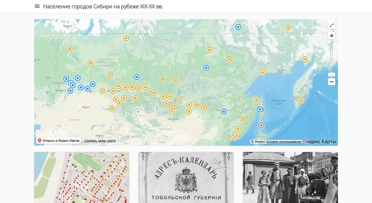 Медиа публикации