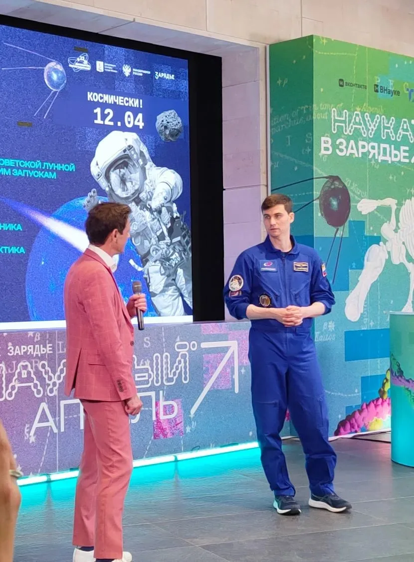 Время с пользой 👍   🗓 12 апреля, в День космонавтики, София, ученица 1А класса, посетила Заповедное 