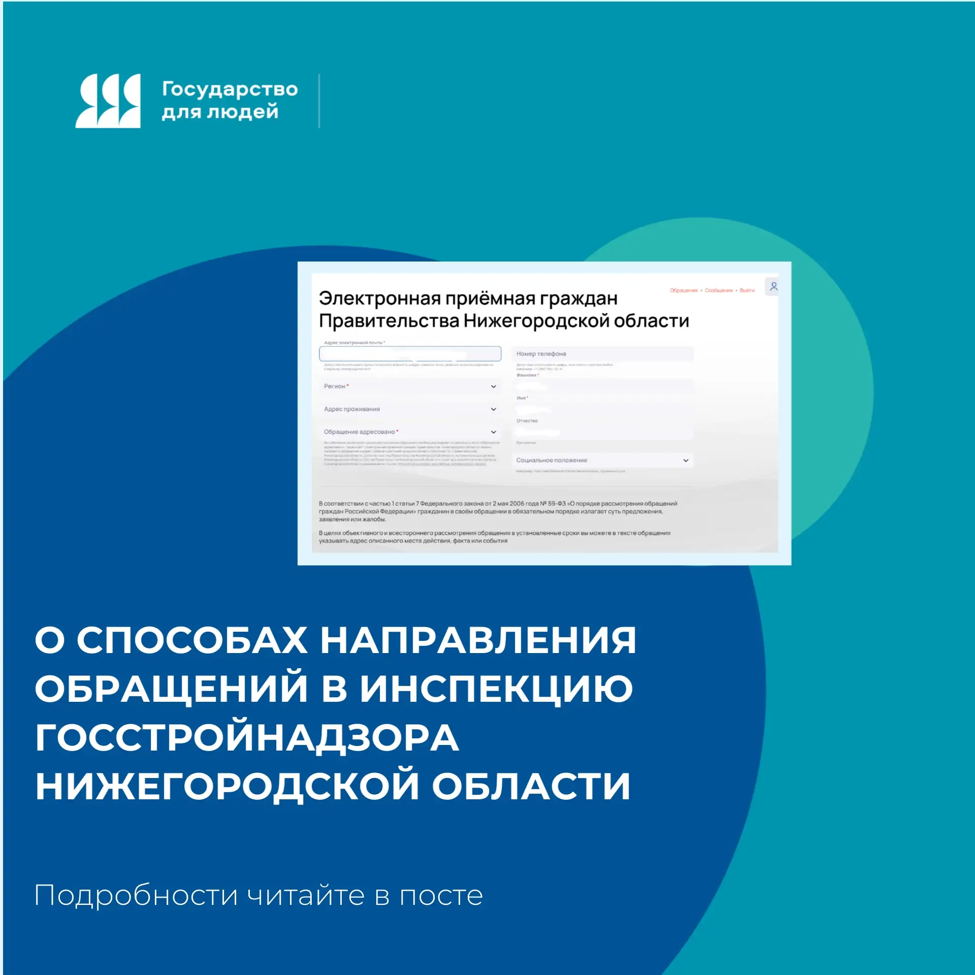❗Наши подписчики❗