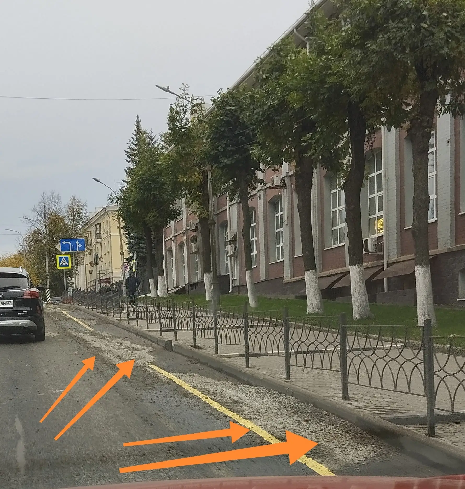 В Иваново новая традиция? Разлить бетон подъеме на ул.Громобоя у Дербенев центра на нов...