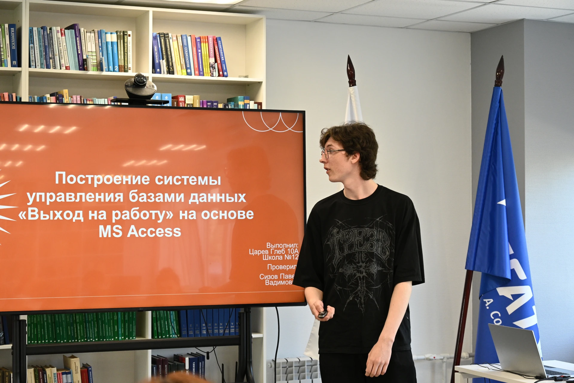 🚀 Запускаем «Интеллектуальный реактор»!