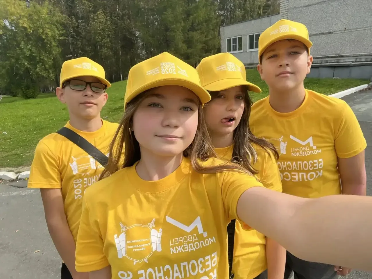 📍"ЮИД - это здорово! В этом нет сомнения!" - с таким лозунгом в прошедшие выходные отр...