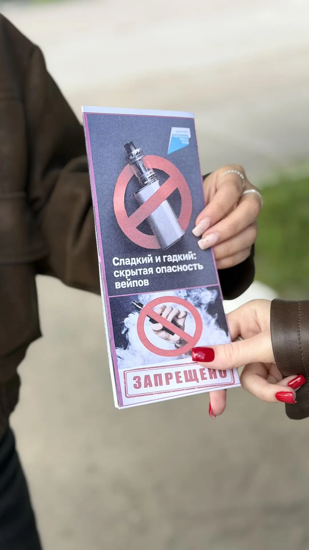 🚭 Дыши свободно! 

Сегодня, в преддверии Всемирного дня без табака, сотрудники Центра молодежных ин