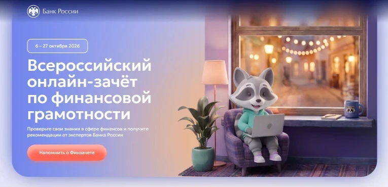 📌ОБЪЯВЛЕНИЕ📌