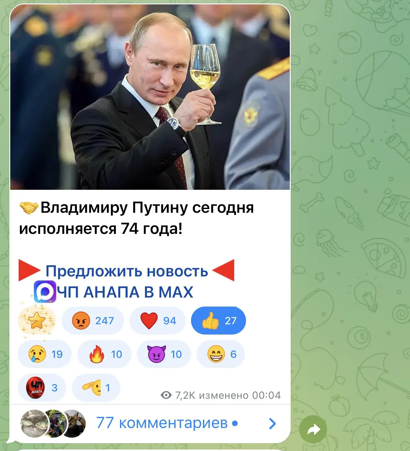 😳 ОДИН И ТОТ ЖЕ ПОСТ, НО КАКАЯ КОЛОССАЛЬНАЯ РАЗНИЦА В РЕАКЦИЯХ!