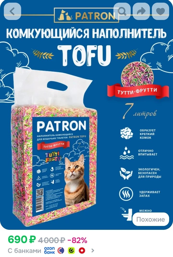 https://ozon.ru/t/bTQQvcQ