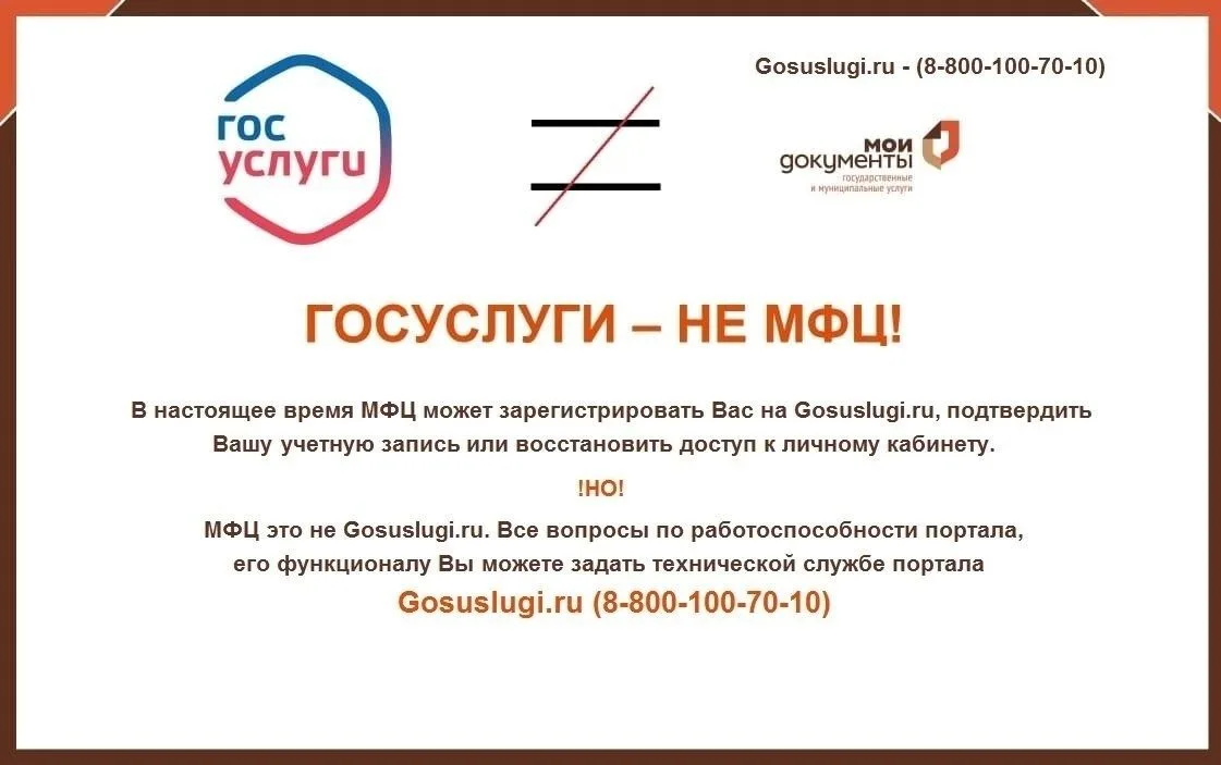 Уважаемые заявители, обращаем Ваше внимание!