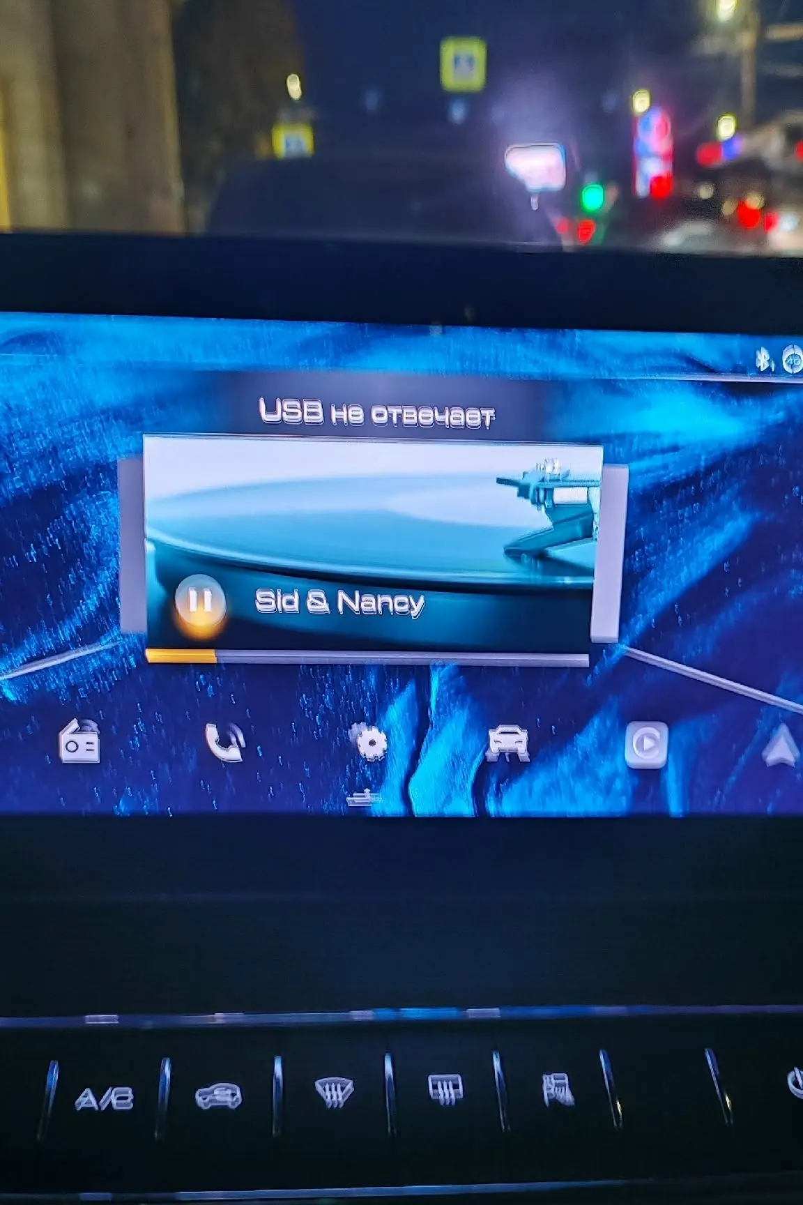 Всем доброго времени суток! Возникла проблема, при попытке запустить Android Auto выска...