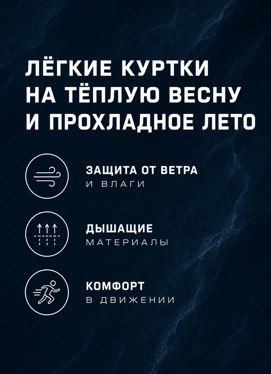 Весна в Сибири - утром солнце, днём ветер, вечером снова теплая куртка ❄️