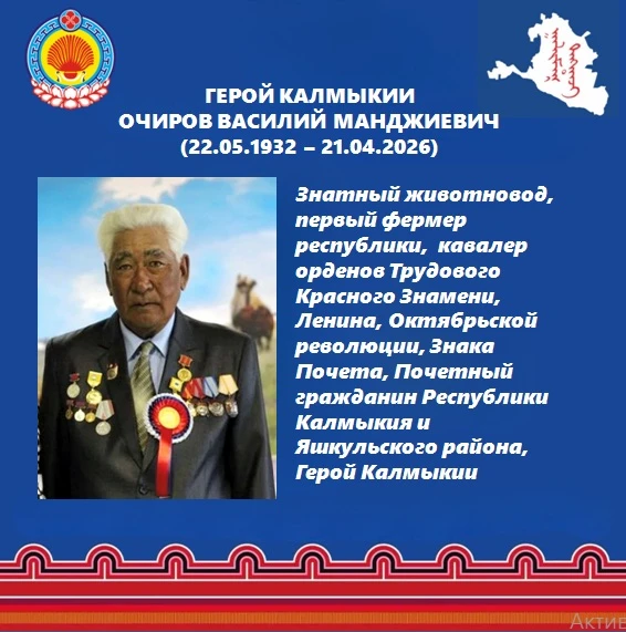 В преддверии Дня республики мы вспоминаем наших земляков, которые за неоценимый вклад в...