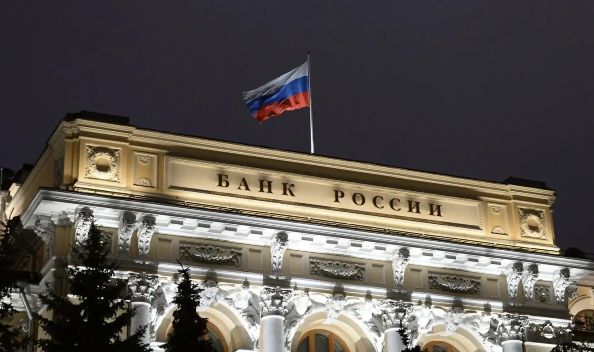 Изменения в работе Системы быстрых платежей: Банк России стандартизировал тарифы с 1 ма...