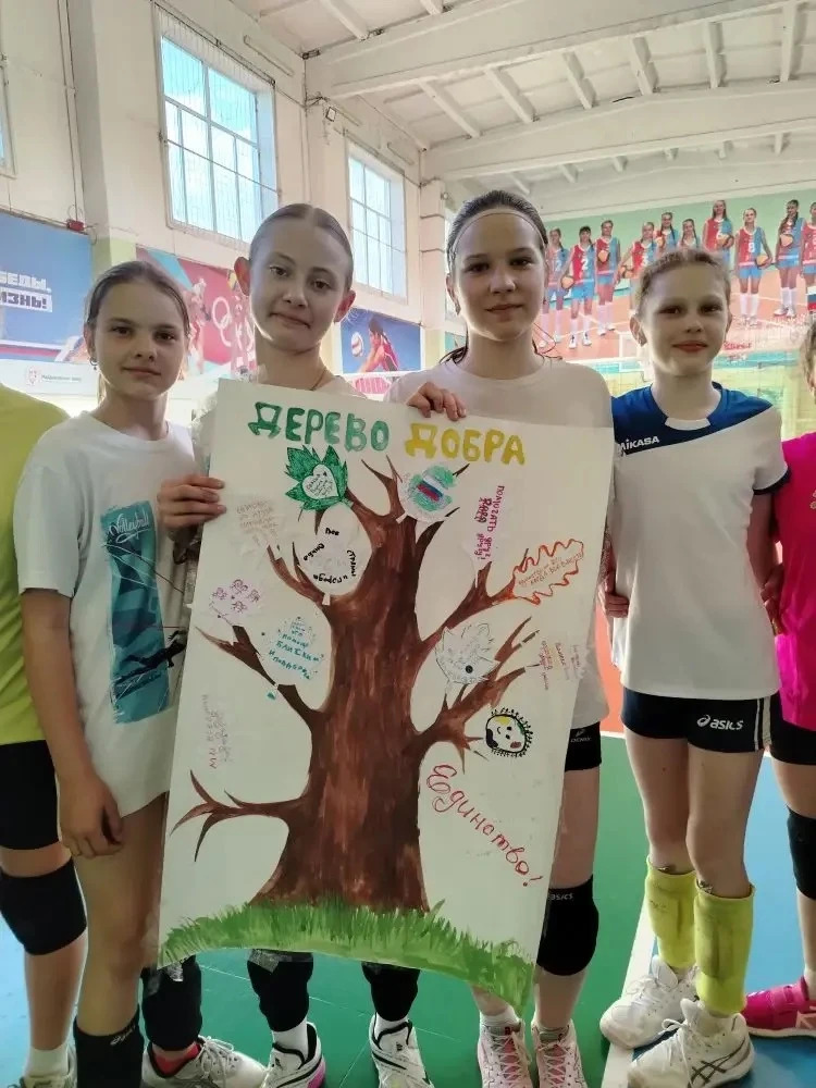 🌏2026 год, объявлен годом Единства народов России. На отделении волейбола прошло мероп...