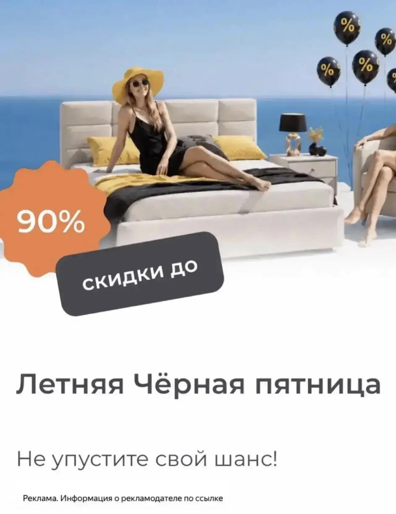 Продолжаем выгодно закупаться мебелью🛋️🔥