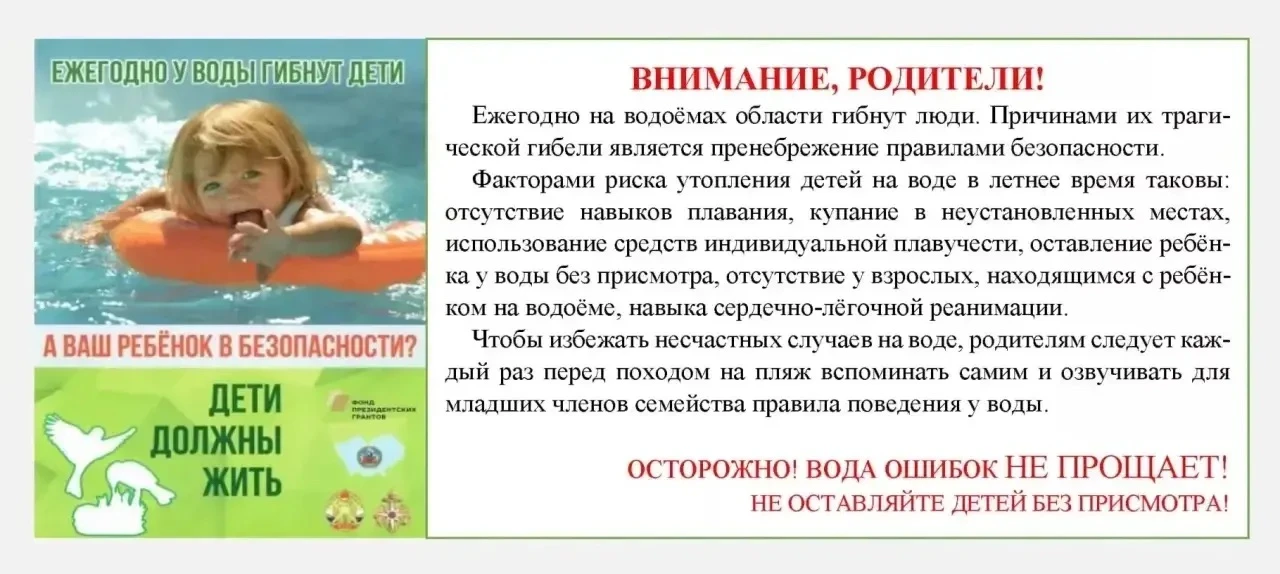 Уважаемые родители, законные представители интересов детей, бабушки и дедушки и все все...
