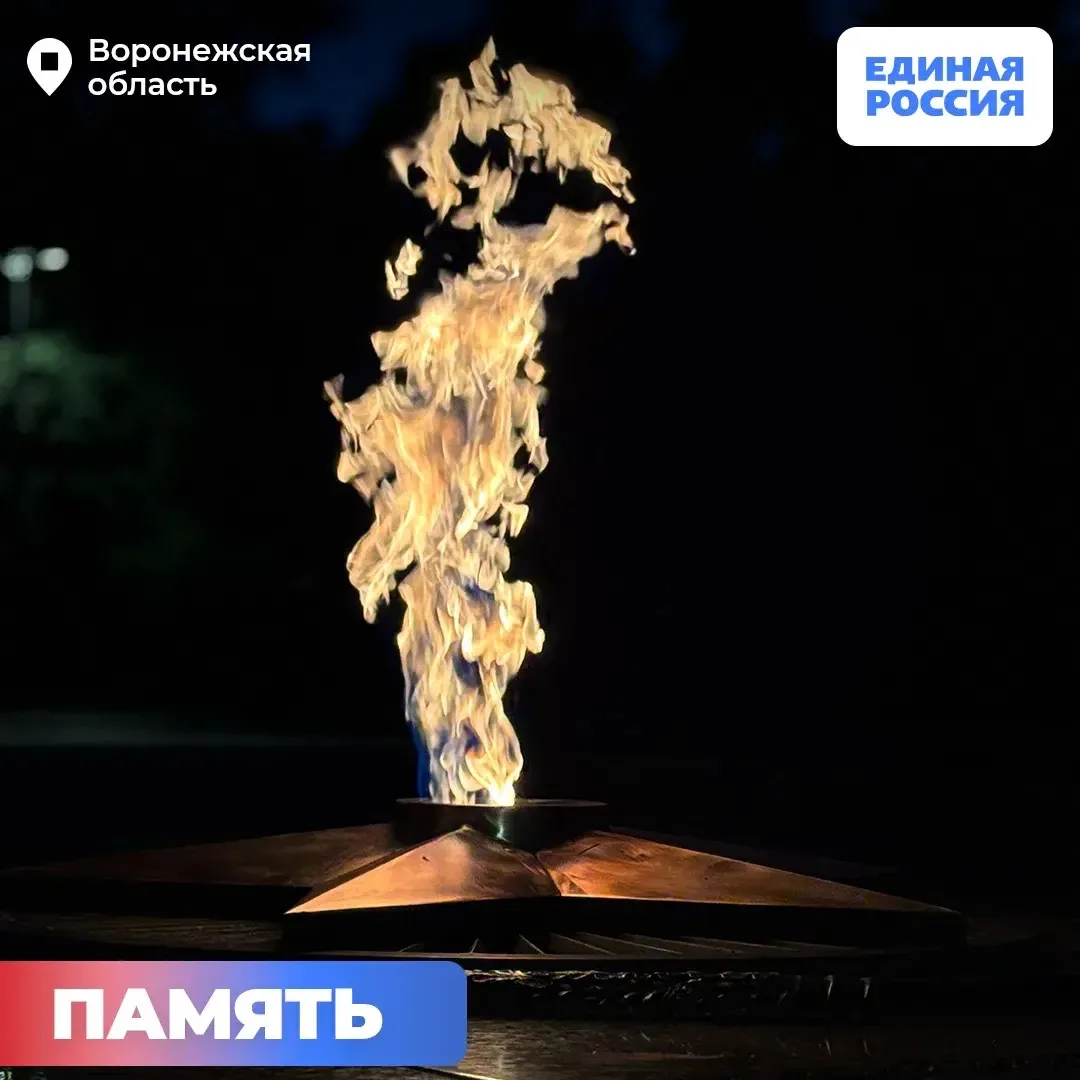 В День памяти и скорби активисты Единой России совместно с молодогвардейцами, Волонтера...