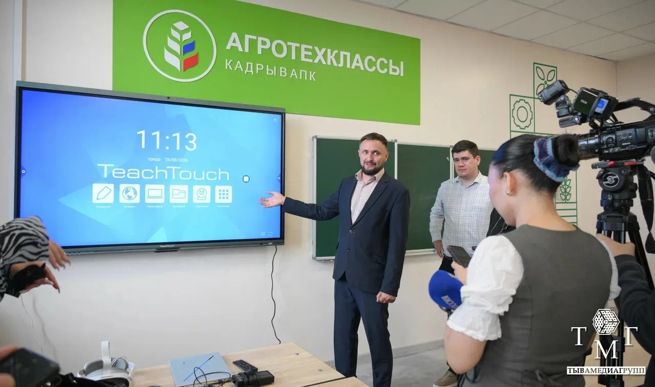 ⚡️В Аграрном лицее Тувы открывается агротехнологический класс: доставлено первое оборуд...
