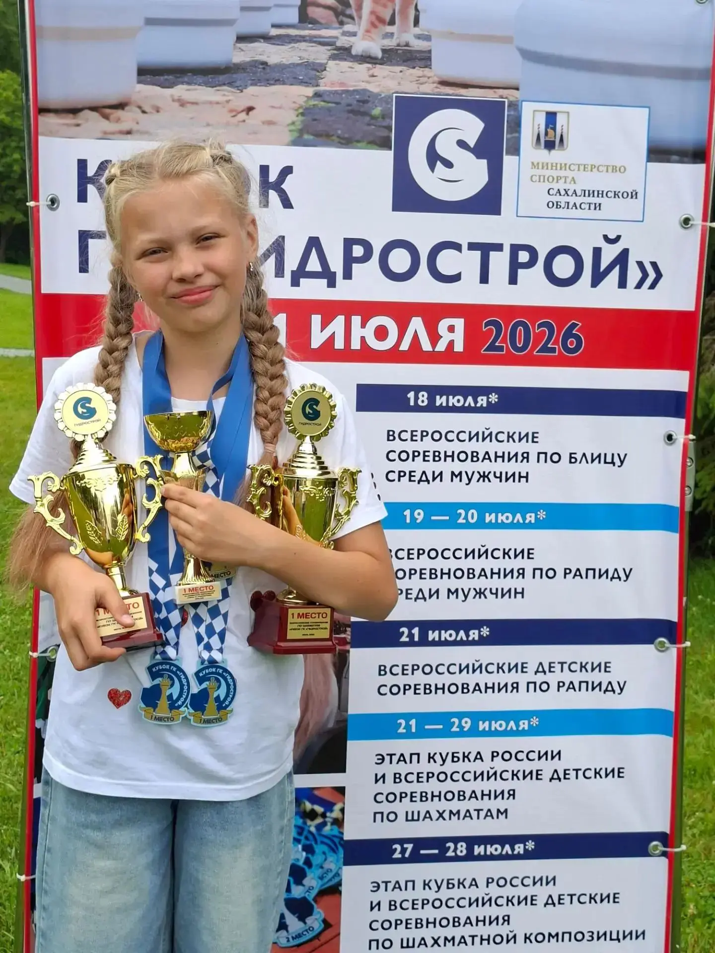 ♟️ Юная шахматистка из Кавалерово стала трёхкратной победительницей всероссийских соревнований

Ксен