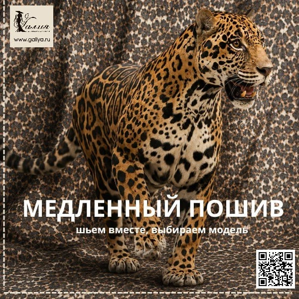 👠  Добрый день, девушки и молодые люди.
⠀
 Вчера на Клубном эфире мы разбирали тему люксовости в од