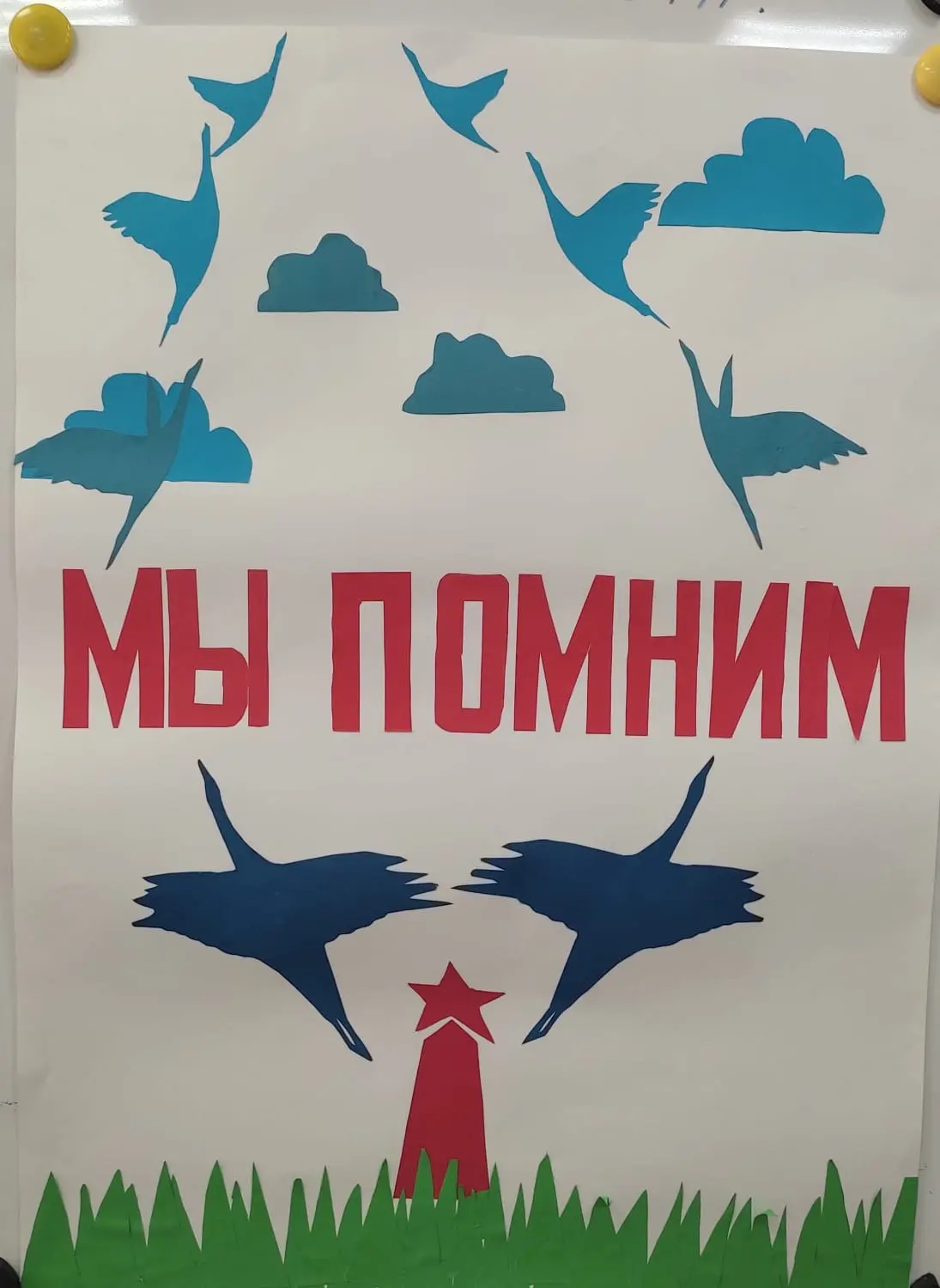 🥁 Барабанная дробь! Итоги конкурса плакатов к 9 Мая подведены. Встречайте победителей!