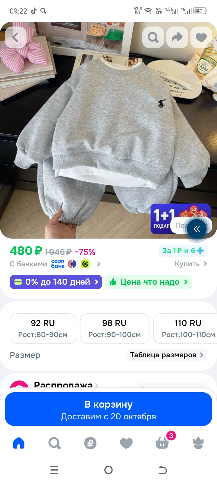 200р