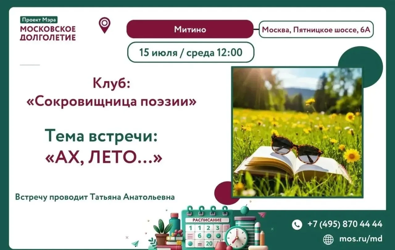 Дорогие друзья!