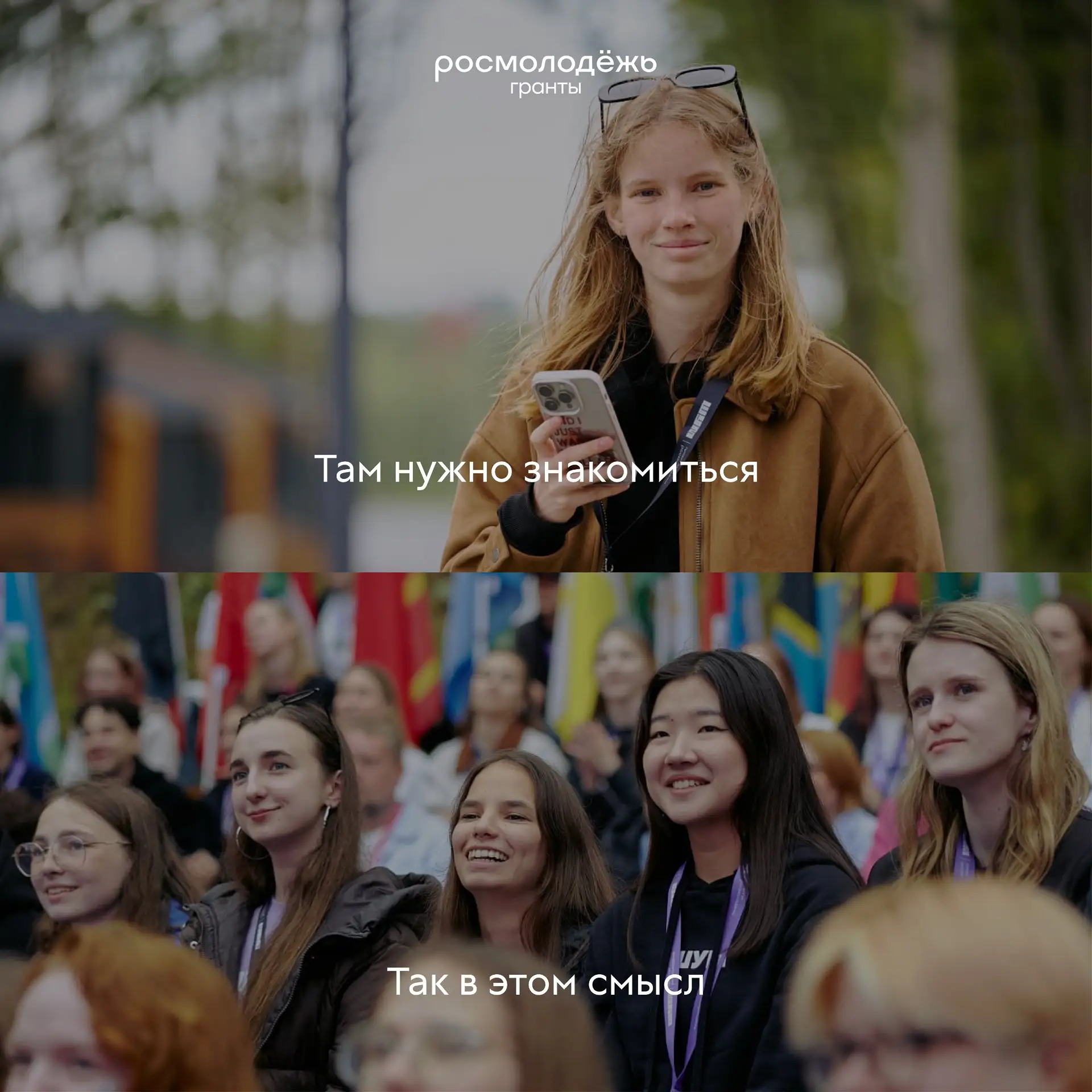 ⚡ Время пробовать, даже если не уверен

Июль — твой шанс проверить себя и забрать с собой не просто 
