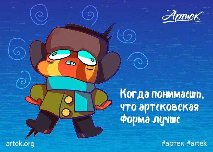 АТМОСФЕРА С ОГОНЬКОМ