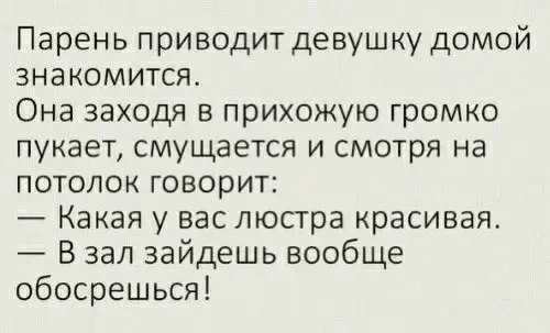Подпишись ❤️