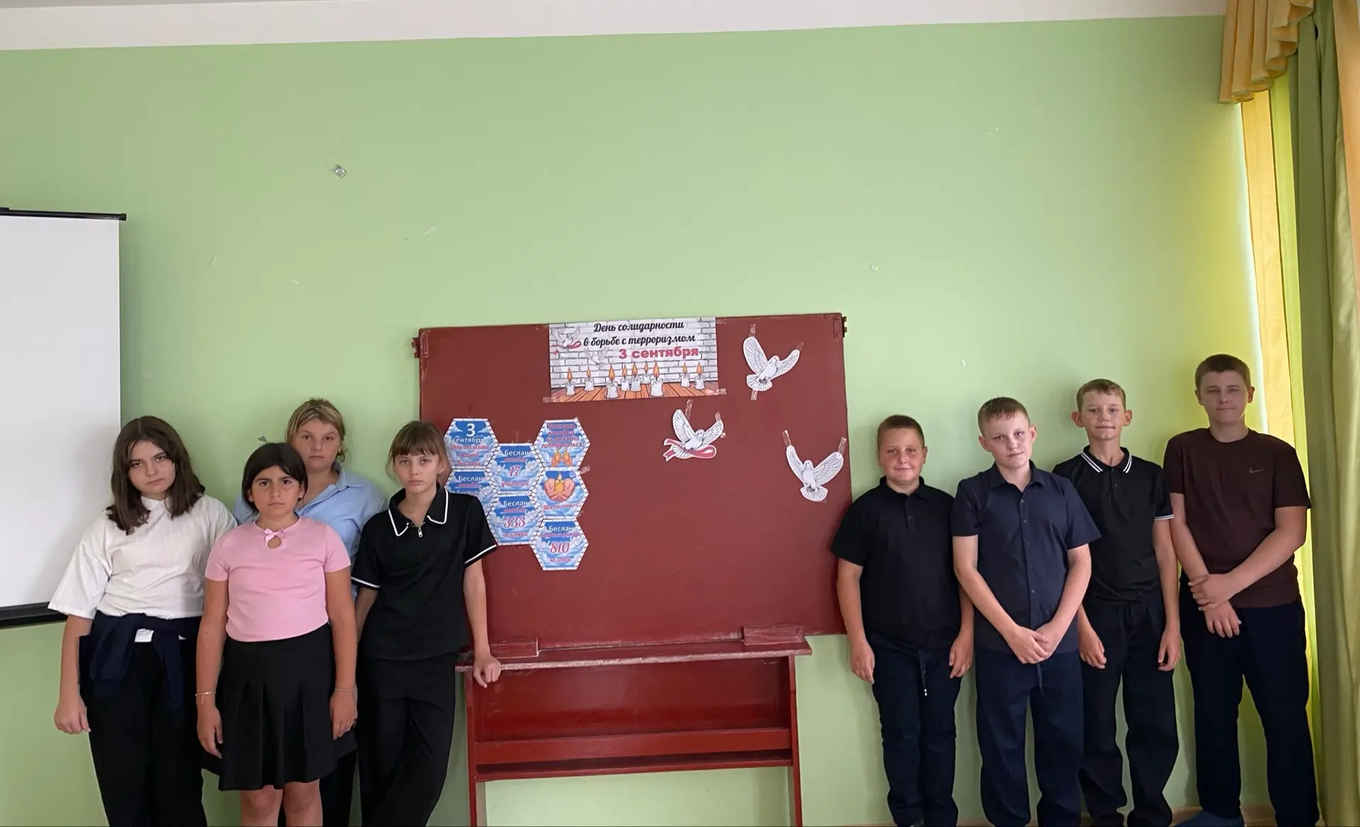 3 сентября — День солидарности в борьбе с терроризмом 🕊️