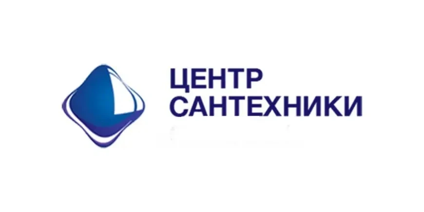 Команда «Центра сантехники» желает вам потрясающих выходных! Пусть они будут наполнены улыбками, при