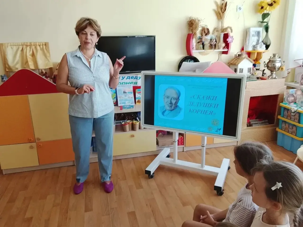 ✨Сетевое взаимодействие с библиотекой имени И. Тургенева.